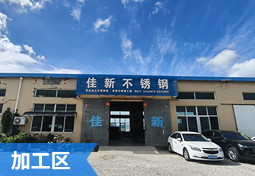 威海激光切割