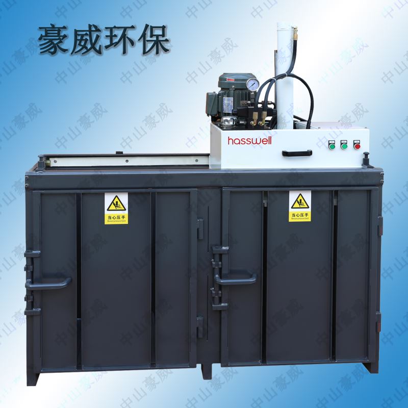 多用途液壓打包機