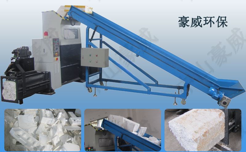 聚苯乙烯泡沫壓實(shí)機(jī)圖片