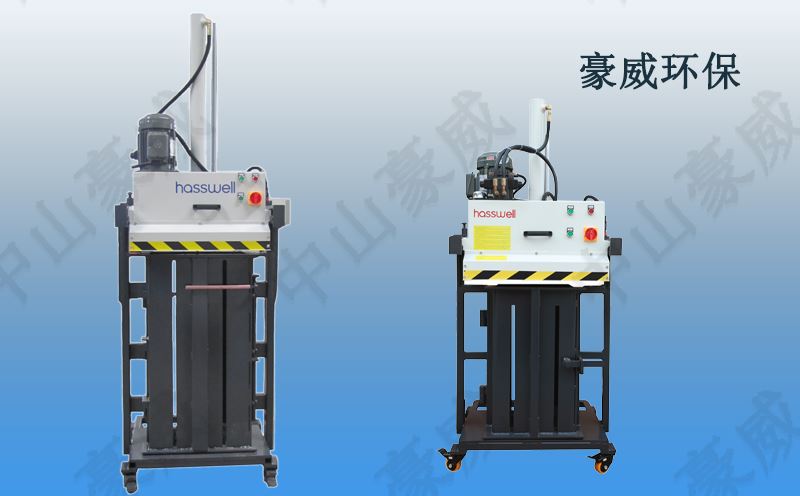 小型服裝液壓打包機(jī)圖片 小型服裝液壓打包機(jī)圖片