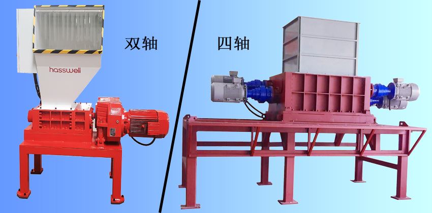 如何選擇適用垃圾破碎機：雙軸還是四軸？